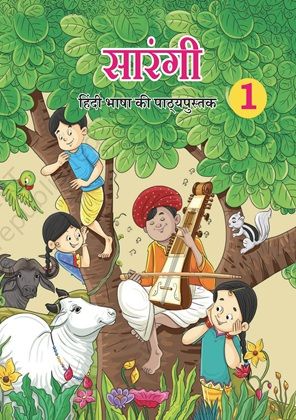 Hindi