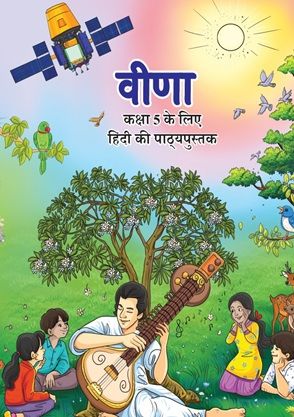 Hindi
