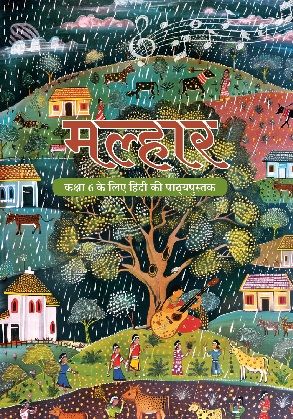 Hindi