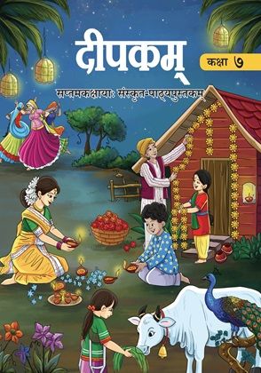 Sanskrit